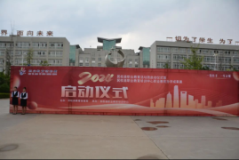 一技在手，一生无忧——2024年民权县职业教育活动周暨民权县职业教育培训中心职业教育办学成果展在我校隆重举行