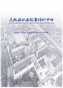 民权县职业教育培训中心2026年招生简章